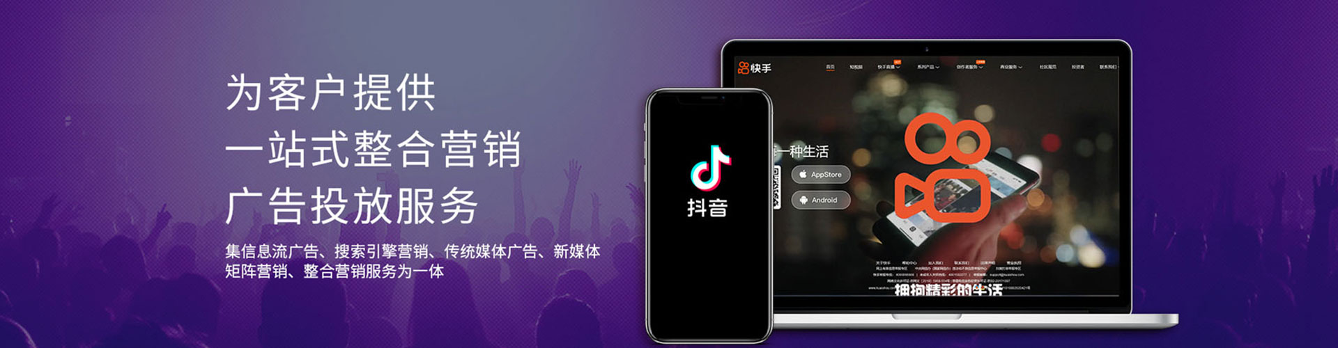 阳高信息流平台