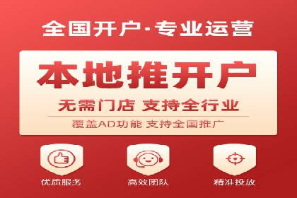 抖音信息流代理操作流程详解及效果展示
